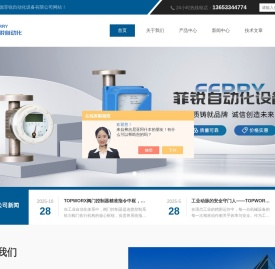 微小浮子流量计