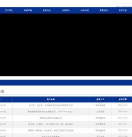 江苏正誉项目管理有限公司【官网】
