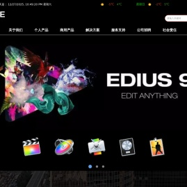 北京佳杰科技有限公司