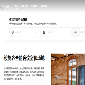 北京优鲜集科技有限公司
