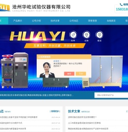 管材检测仪器