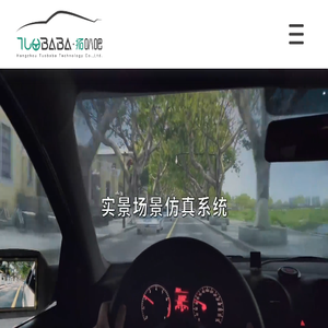 杭州拓叭吧