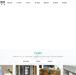 网站首页