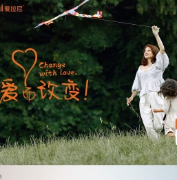 爱拉尼卫浴官网