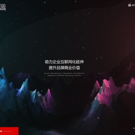 青州大树网络技术有限公司