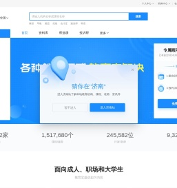 教育宝官网