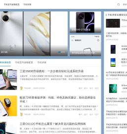 手机录音在哪里找