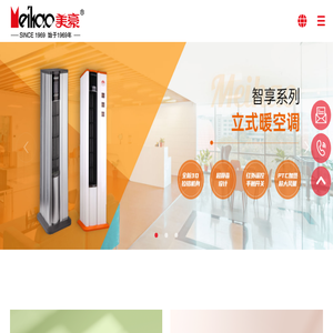广州美豪通风设备有限公司工业风幕机