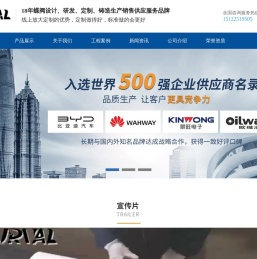 天津市江瑞钢铸件有限公司,18年蝶阀设计