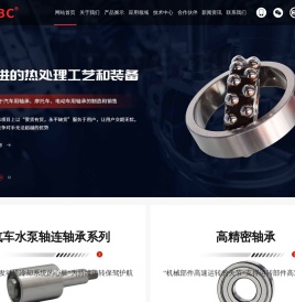 徐州优力同创科技股份有限公司