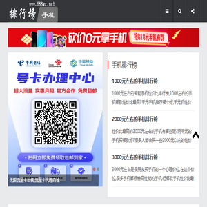 2025年性价比高的手机排行榜