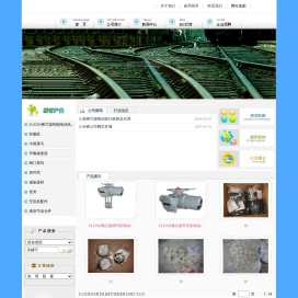 广州天铁机械设备有限公司