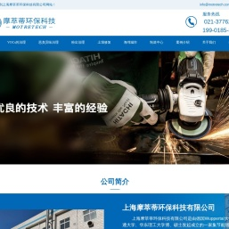 热氮气及水蒸气脱附