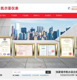 气动调节阀,气动切断阀,快速切断蝶阀,衬氟塑调节阀,张家港阀门厂