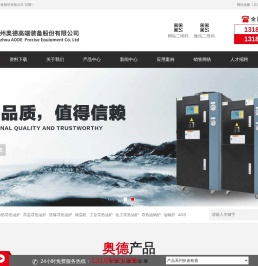 电加热导热油炉,防爆导热油炉,,工业导热油炉,化工导热油炉