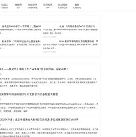 萤星科技AI之星