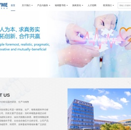 江苏瑞明生物科技有限公司