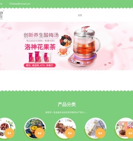 厦门喜雷登生物科技有限公司