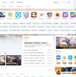 热门手机游戏排行榜