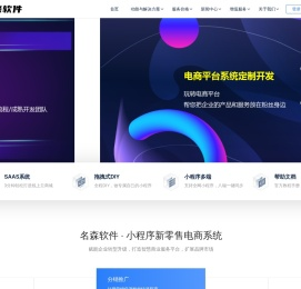 玉林小程序开发,玉林app开发,玉林公众号开发,玉林公众号开发,玉林软件开发