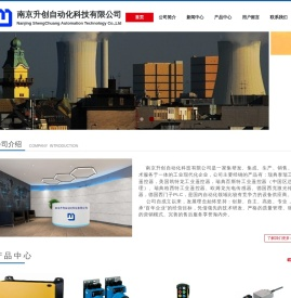 瑞典百斯特工业无线遥控器