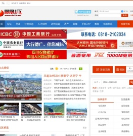 凤凰山下