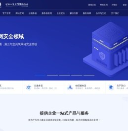 港云网络