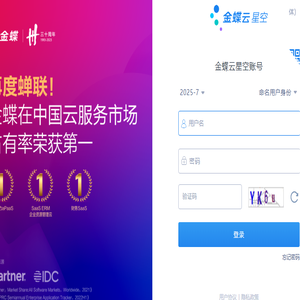蕲艾供应链商城