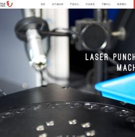 全自动钕铁硼激光精密切割机