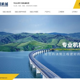 成都车载泵出租