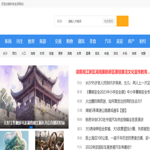 时尚生活