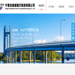 宁夏太阳能路灯灯杆生产厂家