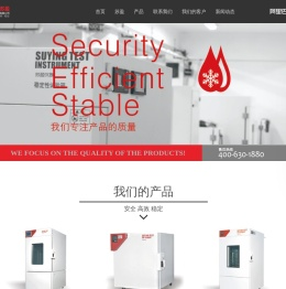 高低温交变湿热试验箱