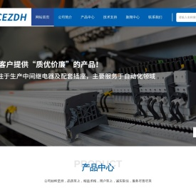 无锡凌策自动化科技有限公司