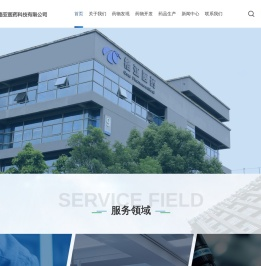 南京格亚医药科技有限公司