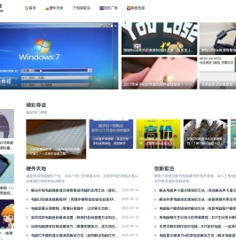 科技乐园