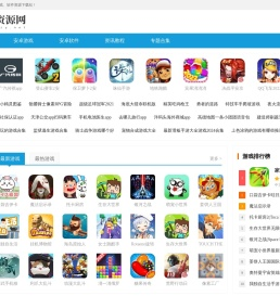 第五资源网