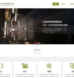 广西萝卜传媒有限公司