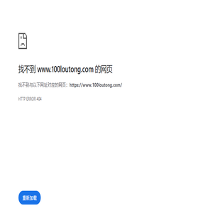 上海共享办公室租赁平台