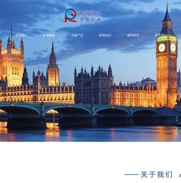 英国地接社,英国旅游,英国旅行社,爱尔兰地接社,英国旅游地接