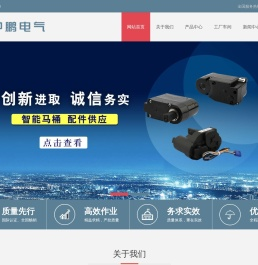 乐清炉鹏电器有限公司