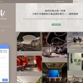 武汉品筑凌川设计顾问有限公司
