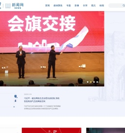 天津大学新闻网