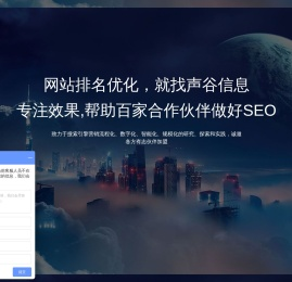 单词优化,单词优化招商,单词优化代理,单词优化加盟