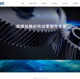 苏州星诺奇科技股份有限公司