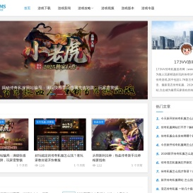 新开传奇私服网站