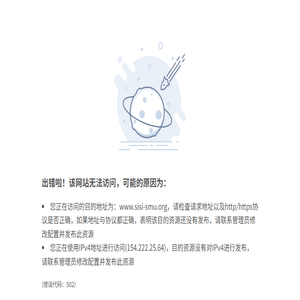 上海国际航运研究中心