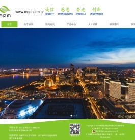 杭州铭辰医药有限公司