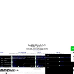 Between福建之间设计
