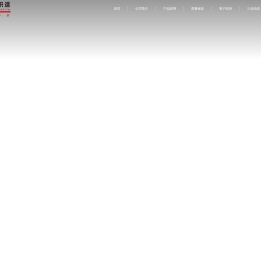 三信新材料科技有限公司